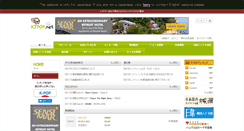 Desktop Screenshot of kjpop.net