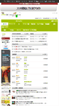 Mobile Screenshot of kjpop.net