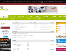 Tablet Screenshot of kjpop.net